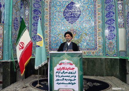امام جمعه ازنا: راهبرد دشمن تغییر نکرده است؛ کشور نیازمند وحدت و ثبات مدیریتی است