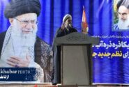 حضور شما در تجمع امشب از صد سخنرانی اثرگذارتر بود